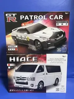 ラジコンカー 2台セット GT-R パトカー ハイエースのサムネイル