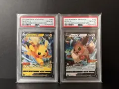 PSA9 わるいバクフーン わるいオーダイル 2枚セット ポケモンカード