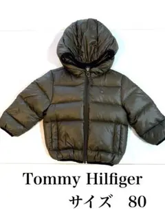【クリーニング済】TOMMY HILFIGER ダウン　子供　80 カーキ