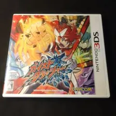 ガイストクラッシャー