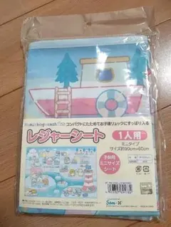 【新品】SKATER☆すみっコぐらしレジャーシート☆しろくまのふるさと