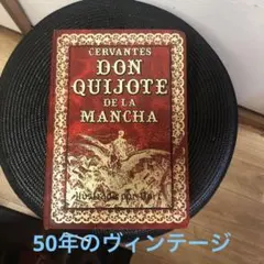 2026年最新】Don quijote de la manchaの人気アイテム - メルカリ