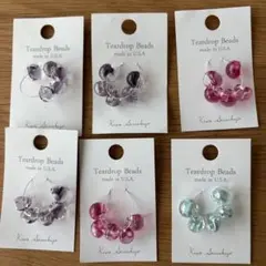 新品　貴和製作所 Teardrop Beads 6袋セット