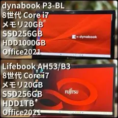 やす様まとめて購入品