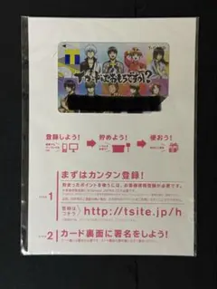 銀魂　未使用 未登録 未開封　2016年 　Tカード　Yカード