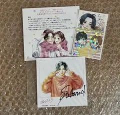 隣のステラ 特典　イラストカード　全プレステッカー　封入カード