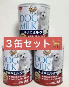 ビタワン マミール 子犬のミルク 250g 2缶セット - メルカリ