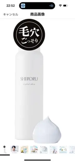 hinoka様 リクエスト 2点 まとめ商品