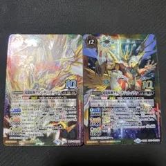 グランサジットノヴァ