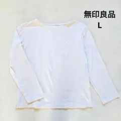 無印良品 MUJI ニット L ライトベージュ カジュアル 無地