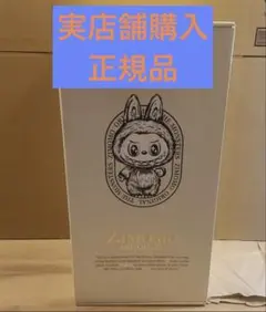 2025年最新】the monsters i found you zimomoの人気アイテム