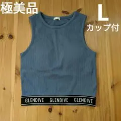 【極美品】ハニーズ COLZA GLENDIVE リブタンクトップ ブルー Lのサムネイル