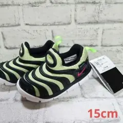 15cm◇NIKE ナイキ ダイナモフリー TD◇新品未使用