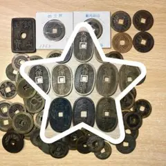 2025年最新】寛永通宝 四文銭の人気アイテム - メルカリ