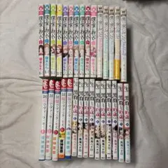 少女漫画 まとめ売り 46冊セット - メルカリ