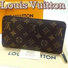 ルイヴィトン ジッピーウォレット モノグラム 新型 モノグラム M42616
