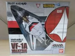 1/55 VF-1Aバルキリー 一条輝機 (劇場版) 2002年 バンダイ復刻版 