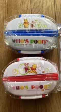 プーさん お弁当箱 2個