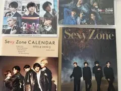 SexyZoneカレンダー 2021.4〜2022.3 ART BOOK