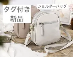ショルダーバッグ　カードポケット　ミニショルダー　多収納　新品タグ付き