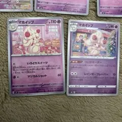 Item thumbnail for item ee4d7414-ac4e-4d8a-80de-b31d2b27a5b9