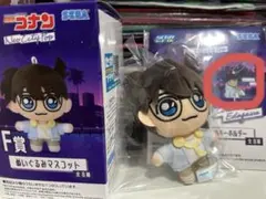 ラッキーくじ　名探偵コナン ぬいぐるみマスコット　アクリルキーホルダー　セット