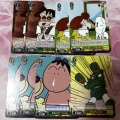 ヴァイスシュヴァルツ クレヨンしんちゃん カード まとめ売り セット