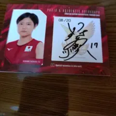 田口真彩　選手　直筆サイン 2026年最新】田口真彩 サインの人気アイテム - メルカリ
