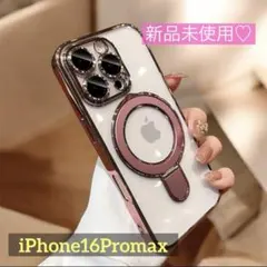 iPhone16Promaxピンクケースmagsafeカバーリングワイヤレス充電