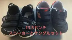 ニューバランス、イフミーサンダルセット13.5センチ