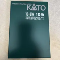 南海50000系 特急ラピート 6両セット（KATOケース収納）摩周丸さん専用