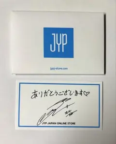 TWICE サンキューカード JYP　ジョンヨン