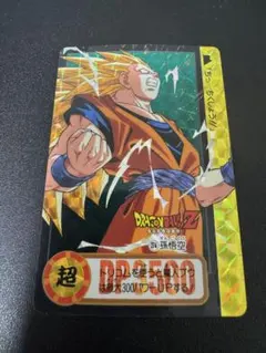 1995年ドラゴンボールZカードダス　No.274 孫悟空