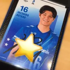 う*み様 大阪ブルテオン 山内選手 サインボール - メルカリ
