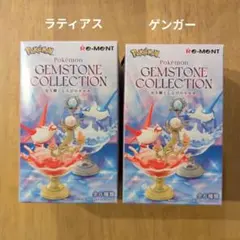 ポケモン ジェムストーンコレクション
