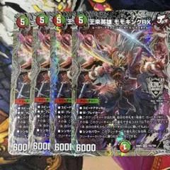 JOKER@プロフィール見てね様 リクエスト 2点 まとめ商品