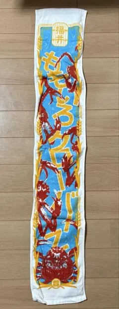 おじじいぬ様 リクエスト 2点 まとめ商品