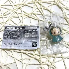 【匿名配送】　葬送のフリーレン　めじるしアクセサリー　ハイター