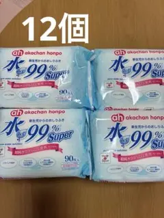新品未開封 アカチャン本舗 水99% Super おしりふき 90枚入12パックのサムネイル
