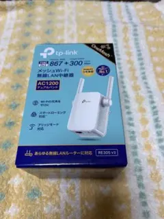 TP-Link 無線LAN中継機 RE305 V3