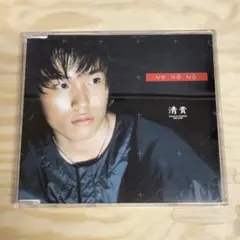 Item thumbnail for item 3b15c195-7d87-46f7-9a81-717531ba1b4b