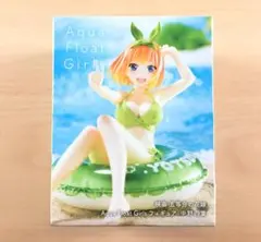 未開封 Aqua Float Girls 中野四葉 フィギュア 五等分の花嫁