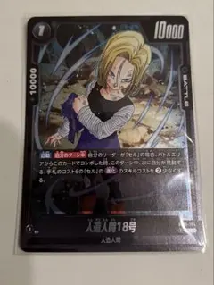 2026年最新】レアリティ：R(通常) ドラゴンボールカード_フュージョン