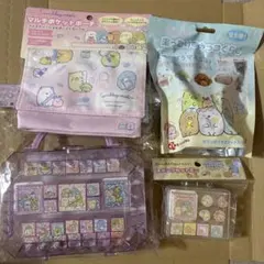 47.すみっこぐらしセット⭐︎