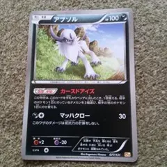 Item thumbnail for item f87aa565-14b4-4c0a-b891-e3326d913e01