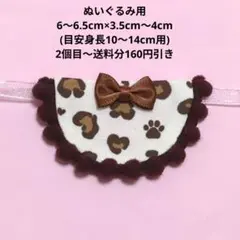 メル力リ様 リクエスト 2点 まとめ商品