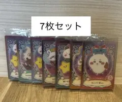 ちいかわウエハース カード7枚セット