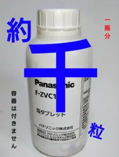 Panasonic（パナソニック）F-MC1000V　2018年 パナソニック ジアイーノ F-MC1000V オークション比較 - 価格.com