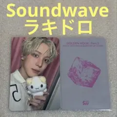 ATEEZ GOLDEN HOUR:5 Soundwave ラキドロ ユノ② - メルカリ