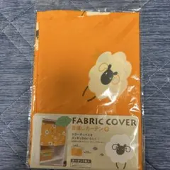 目隠しカーテン 小 メリー・ポップのサムネイル